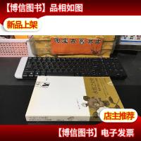 永恒之女性 9787802221222