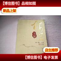 柯岩文集(第1卷·小说)