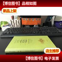 最伟大的思想家 尼采(精装)