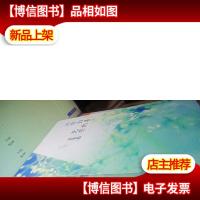 以你为名的光芒