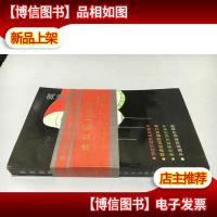 宾馆应用美学 . 主编签赠本