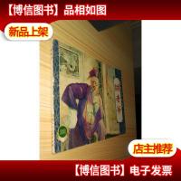 明清故事精选:贼老爷(连环画)