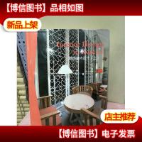 韩国室内设计(套装上下册)