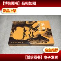 伟大的叛逆者——雨果