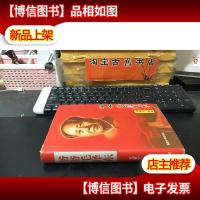 爷爷毛泽东 9787562610977