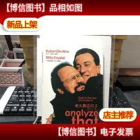 * 老大靠边闪 2(歪打正着)