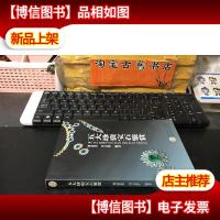 五大珍贵宝石鉴赏