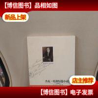 杰克·伦敦短篇小说集