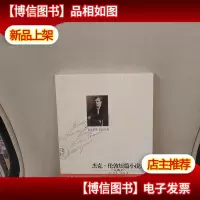 杰克·伦敦短篇小说集