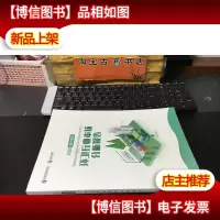 2020 细分领域 环卫行业市场分析报告