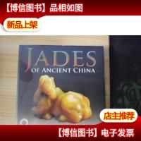 中国国宝系列:中国古代玉器(英文版)