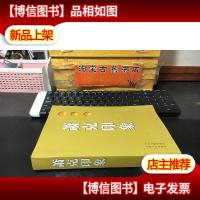 萧克印象 9787507331738