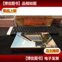 国宴菜谱集锦(特精装提花缎面版)收藏佳品