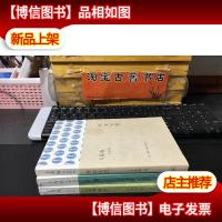 文学种子讲理作文七巧(三册合售)