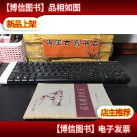 简易推拿疗法 赵正山签赠本