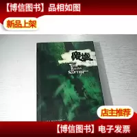 废墟