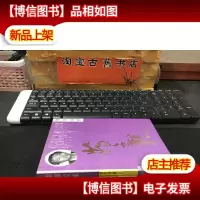 阴阳交接