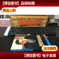 穆巴拉克传(一版一印 库存书)