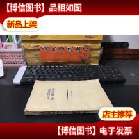 ALGEBRA OF PROOFS 证明代数 英文版