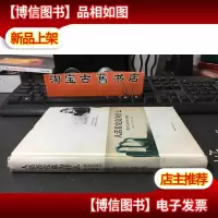 人活着究竟为什么:聆听尼采的生存智慧(精装)