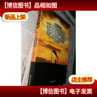 神算天师 *季 非常道