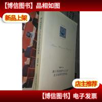 澳大利亚新华人文学及文化研究资料选(作者签名本)
