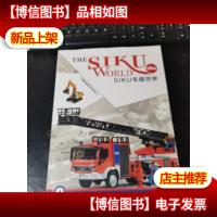 THE SIKU WORLD SIKU车模世界