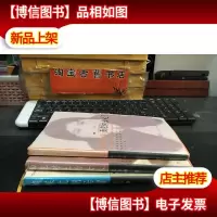 面包树上的女人面包树上出走了蝴蝶过期居留(三册合售)