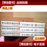 现代中国文学精品文库;中篇小说卷.[上中下]