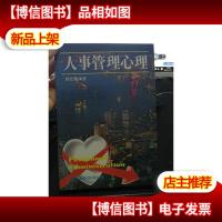 麦田里穿行的飞鸟:离开轨道之后