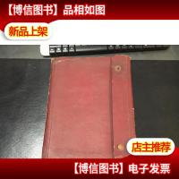 老式文件夹 公文袋