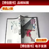 野百合