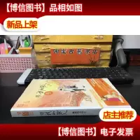 喂,我的男人
