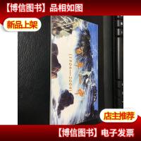 百年一中(1904-2004)山东省即墨一中邮资明信片 9张