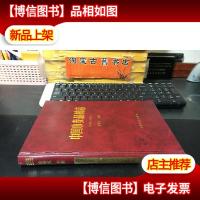 中国小麦品种志:1983~1993