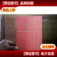 希特勒身边的女人们