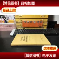 邓小平同志论坚持四项基本原则反对资产阶级自由化