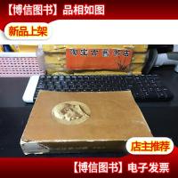 毛泽东军事文选 / 1981年北京一版一印