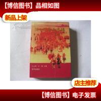 深圳反贪启示录