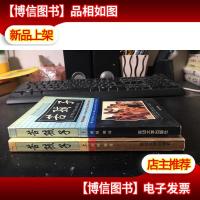 苦孩子:人类受难儿童的苦镜头(上下)9787563410477