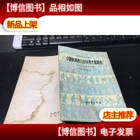 京剧的角色分行及其艺术特点