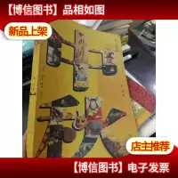 中秋