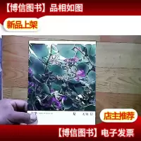 年华是无效信