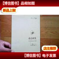 走近雨果;纪念雨果诞生200周年