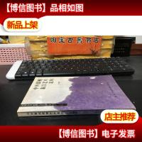 中外影视表演艺术走向(作者刘帼君签赠本)