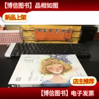 你在我眉间心上 .库存书