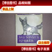 Java TM Servlet JSP TM经典实例.