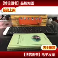 杭州植物园植物名录