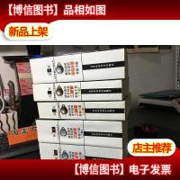 半导体器件手册丛书: 速查速用世界*场效应管替换手册速查速