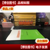 实用酿造调味品生产技术